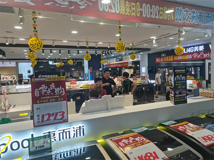 金鷹家電“零點(diǎn)夜購”系列報(bào)道之二 2024年金鷹家電商場“零點(diǎn)夜購”即將開啟，聚焦化妝品狂歡盛宴