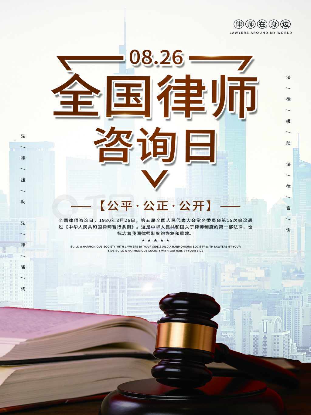 法律咨詢，為您保駕護航——律師咨詢?nèi)展娣?wù)