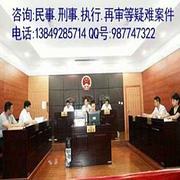 安陽律師 專業(yè)法律咨詢，為您的權(quán)益保駕護航