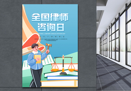 法律天平 精準(zhǔn)咨詢，守護公平與正義
