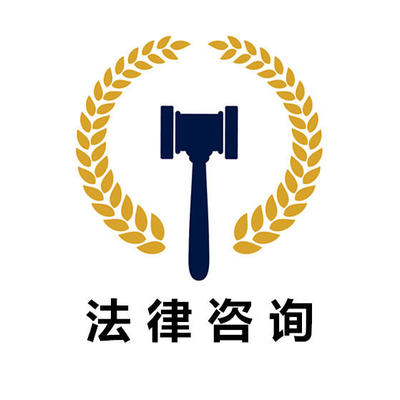 寶雞法律咨詢 您的權益守護指南