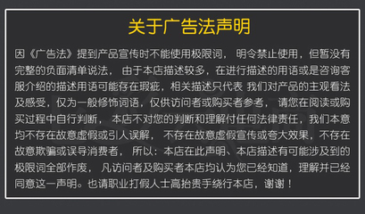 優化店鋪視覺營銷 從寶貝描述到法律咨詢的全鏈條外包設計